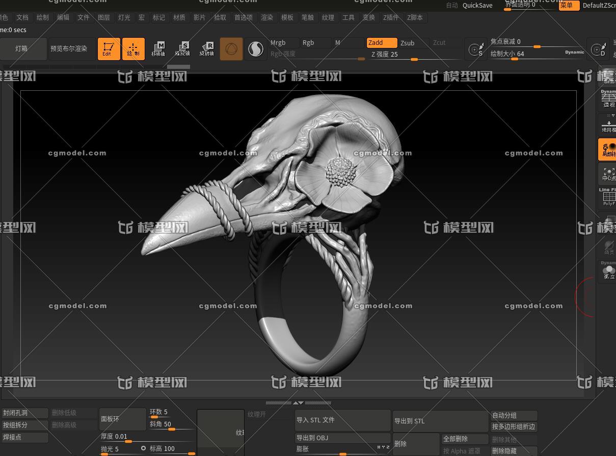 烏鴉頭骨戒指3d打印stl文件obj文件