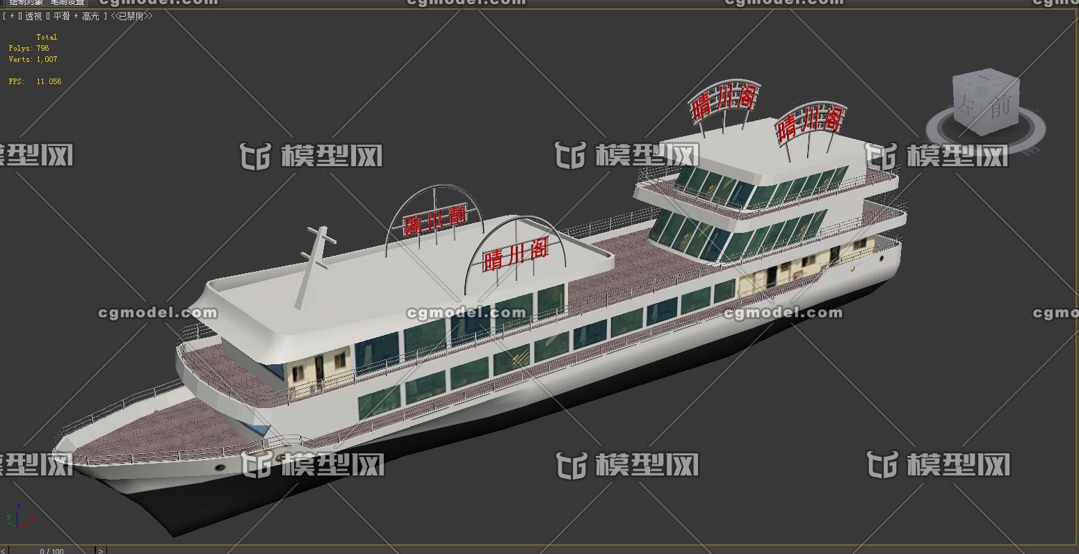 晴川阁号夜游船观光船客渡船