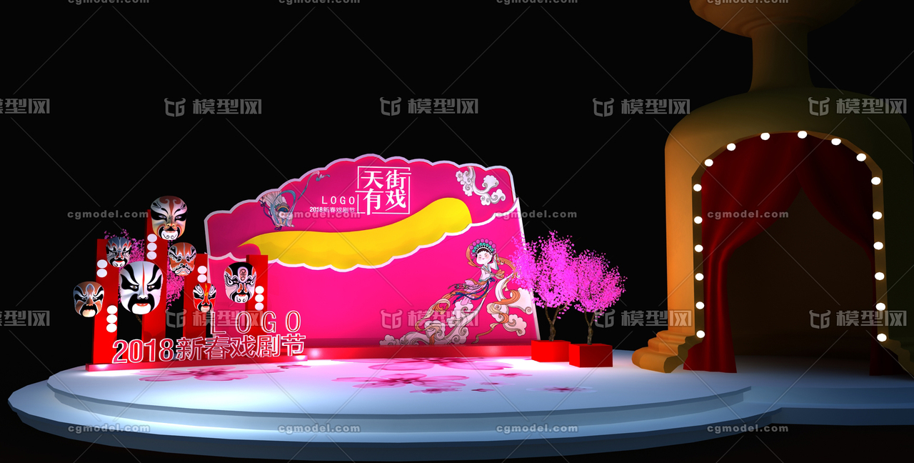 戏曲舞台丶dp舞台丶中庭舞台