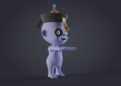 中国传统 卡通小僵尸  古代 清朝 官帽 顶戴 符咒