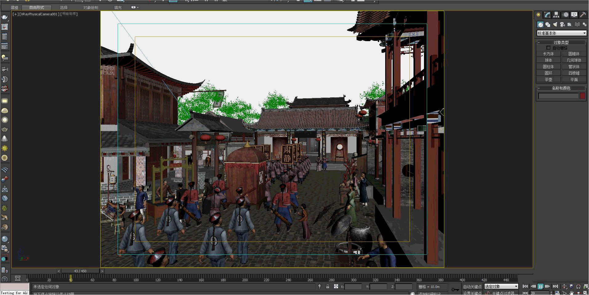 古代县衙 衙门模型-古代场景模型库-3ds Max(.max)模型下载-cg模型网