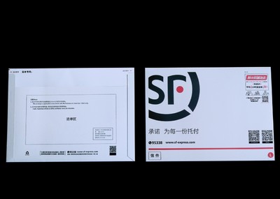 快递袋,顺丰快递袋,邮件袋 文件夹袋子 快递