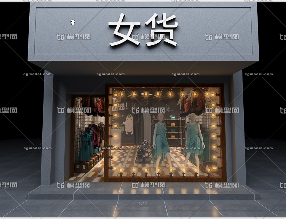 服裝店建築門頭商場店鋪