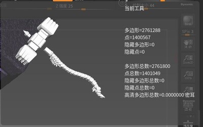 3d打印恐怖屋陈大锤的碎颅锤