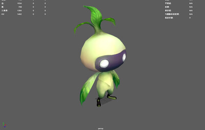 漂亮游戏低模角色草精动物模型