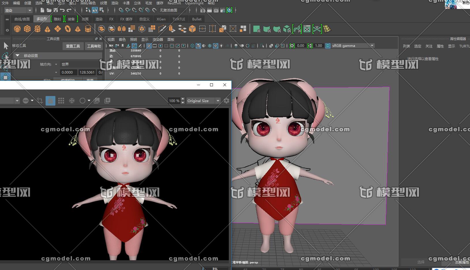 穿肚兜的女孩 喜欢的带走吧