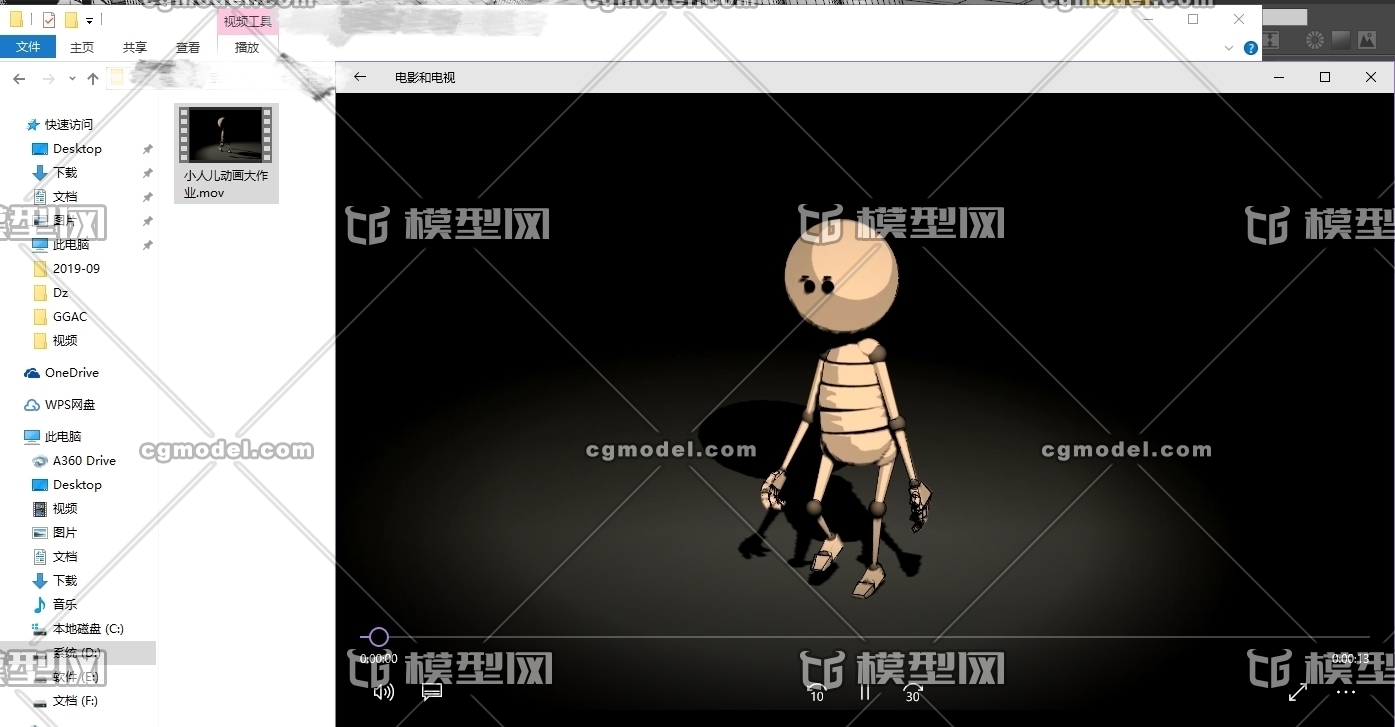 360度旋转镜头 卡通人物行走动画 单人物肢体绑定 骨骼绑定 原文件