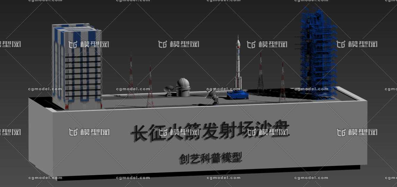 火箭發射場沙盤模型長征2f火箭發射場沙盤火箭發射模型火箭沙盤模型