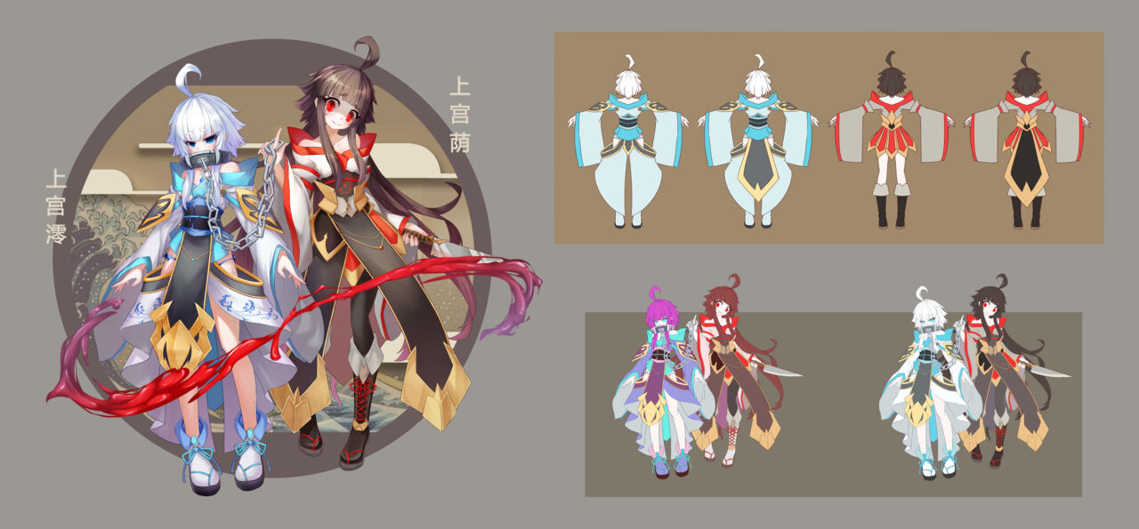 魔法学院人物原画展示