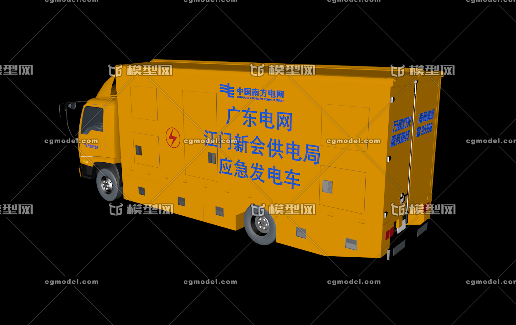 南方电网抢修车_cande作品_车辆工程车_cg模型网