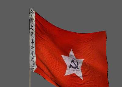八路军军旗图片
