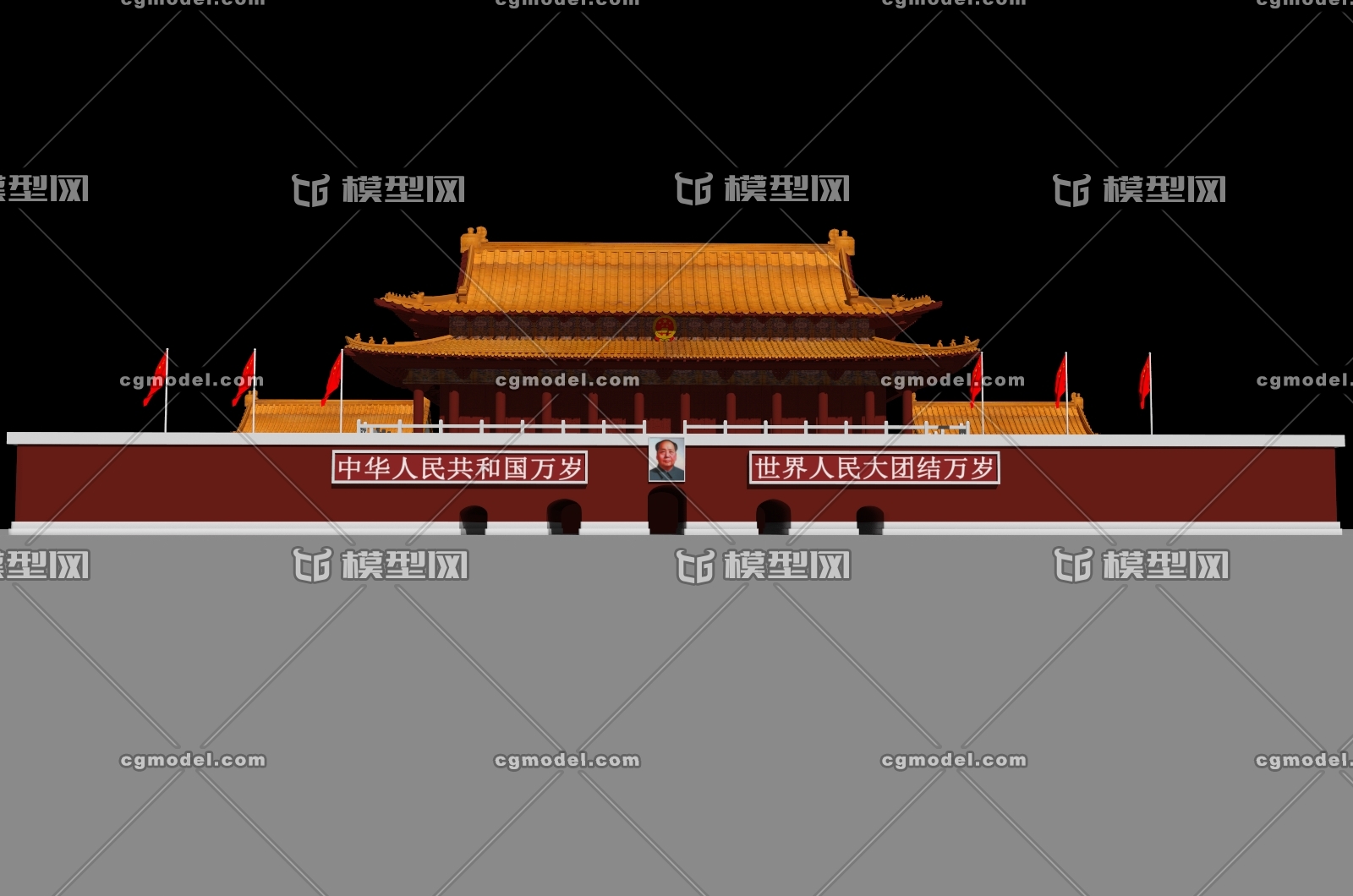 天安门故宫长安街紫禁城天安门广场 Cg模型网 Cgmodel 三维设计师交流互动平台 专注多品类3d模型下载 原创作品分享 软件学习