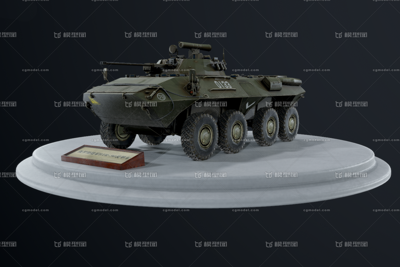 俄罗斯陆军btr90罗斯托克装甲车模型