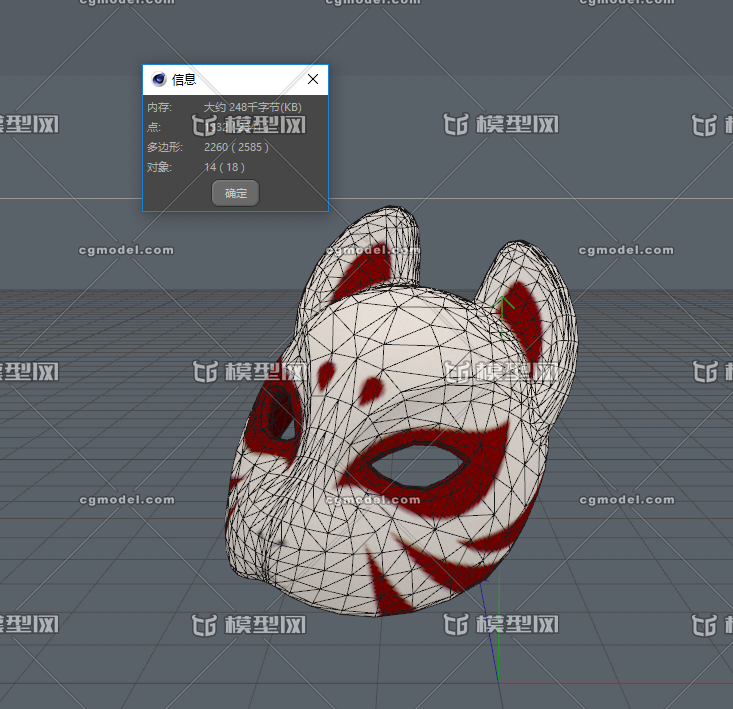 Lowpoly卡通狐面日本狐狸面具和风狐仙狐面玩具饰品装饰低面q版 Cg模型网 Cgmodel 三维设计师交流互动平台 专注多品类3d模型下载 原创作品分享 软件学习