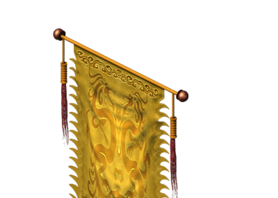 旗帜 低等级旗帜 帮会旗帜 古代旗帜