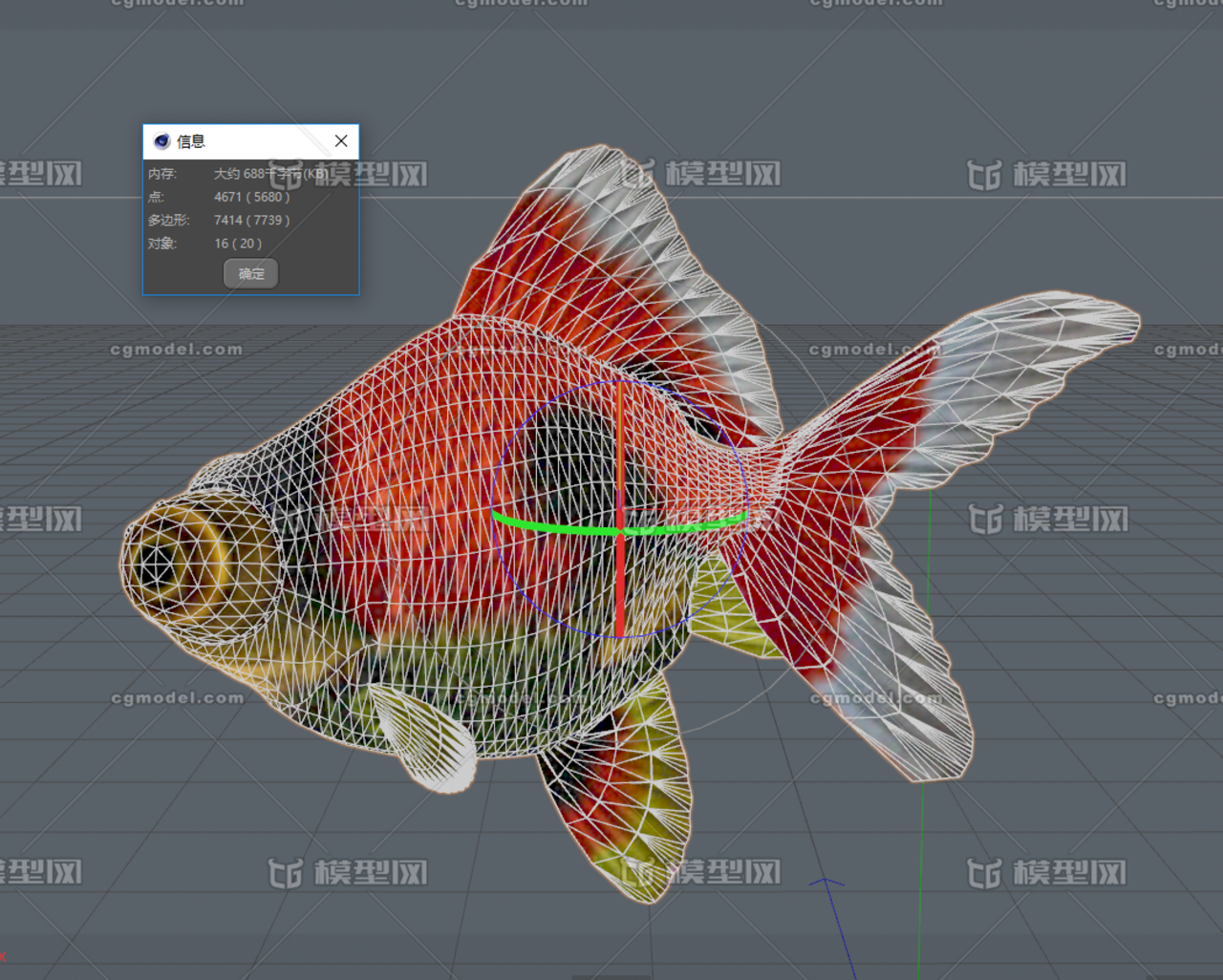 金鱼模型颜色漂亮写实金鱼鱼类观赏鱼五彩金鱼 Cg模型网 Cgmodel 三维设计师交流互动平台 专注多品类3d模型下载 原创作品分享 软件学习