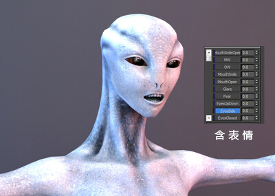 写实** 带绑定 带表情 女性外星人 变异人 生化人 异形怪物 妖怪 妖魔
