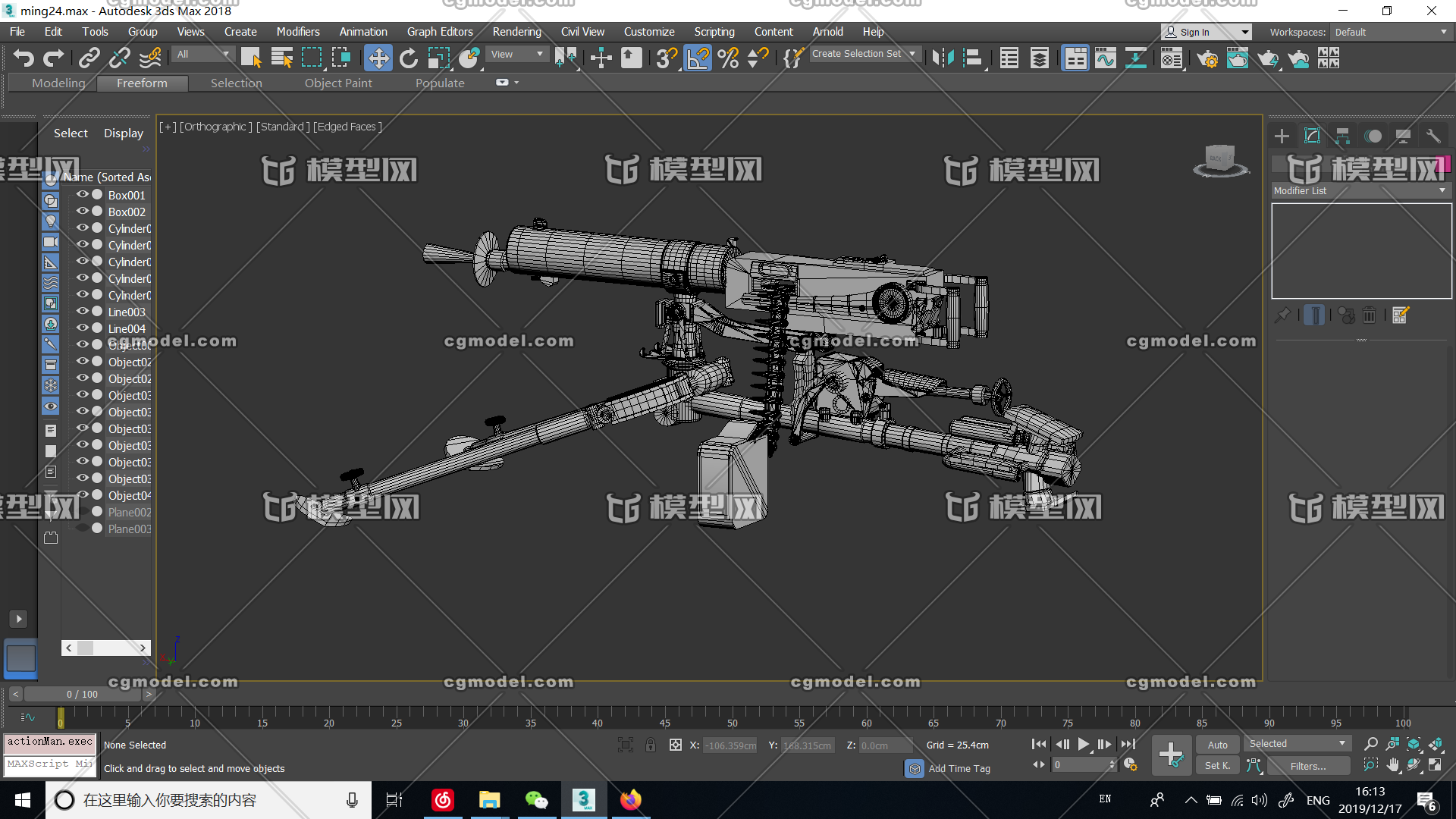 民国24重机枪(马克沁)