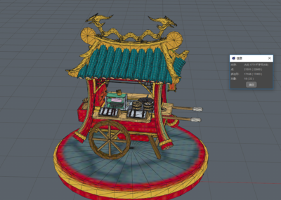lowpoly中国风小吃车 卡通龙车 小笼包 冰糖葫芦 中