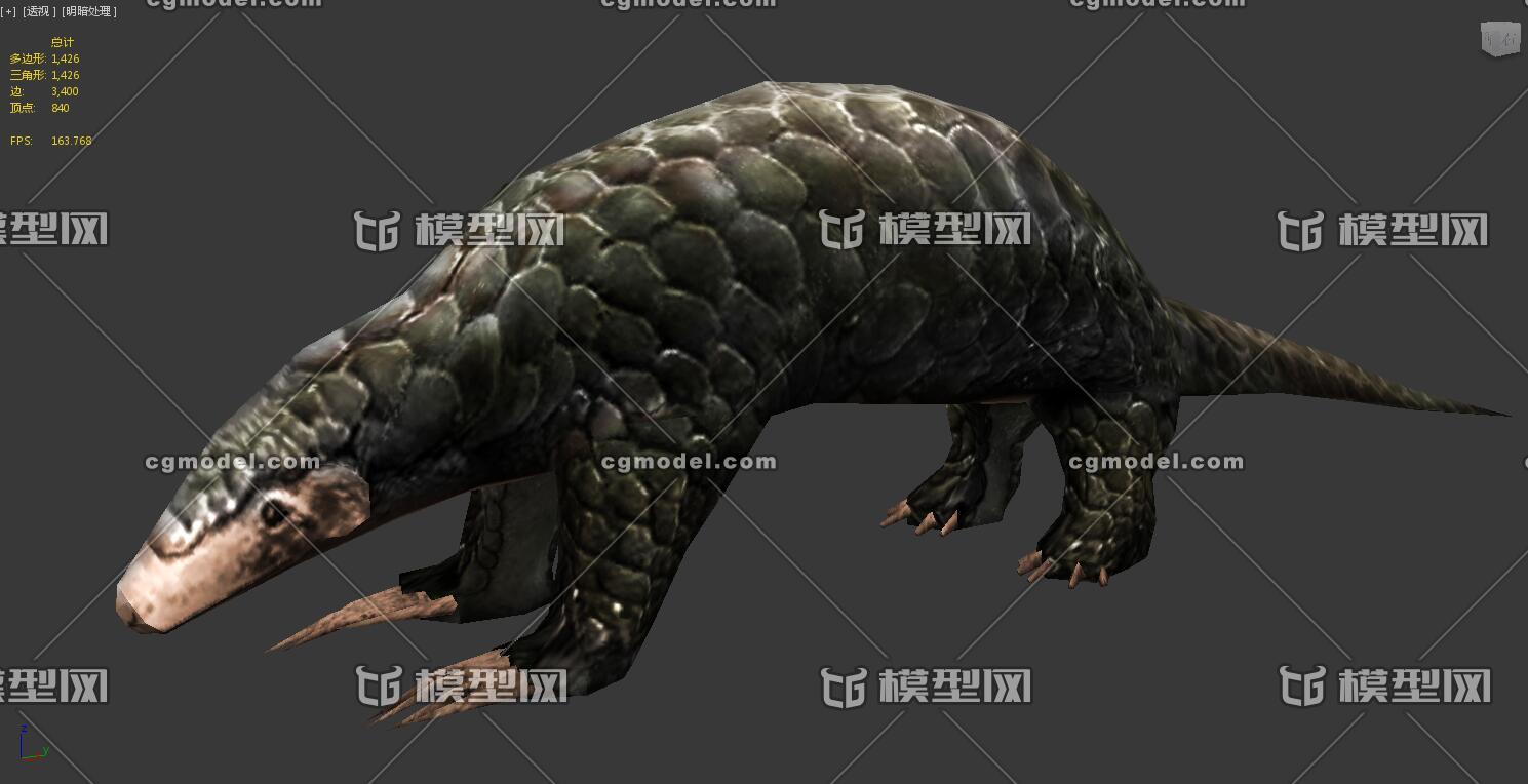 穿山甲低模带骨骼绑定