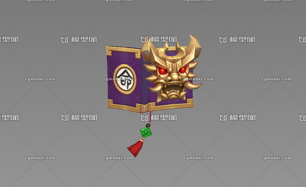 生死簿 魔法书 改命天书 鬼脸 鬼面 鬼头古籍 古典