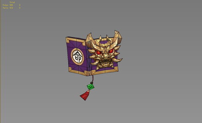 生死簿 魔法书 改命天书 鬼脸 鬼面 鬼头古籍 古典