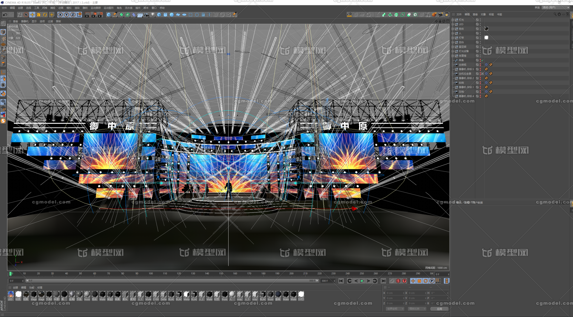 年会舞台设计,演唱会舞美设计,演出舞台设计,活动舞美设计