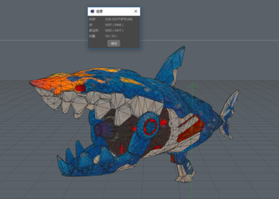 lowpoly钢铁鲨鱼 机械鲨鱼 科幻 未来 q版 卡通 低面 鱼类 可爱 变种