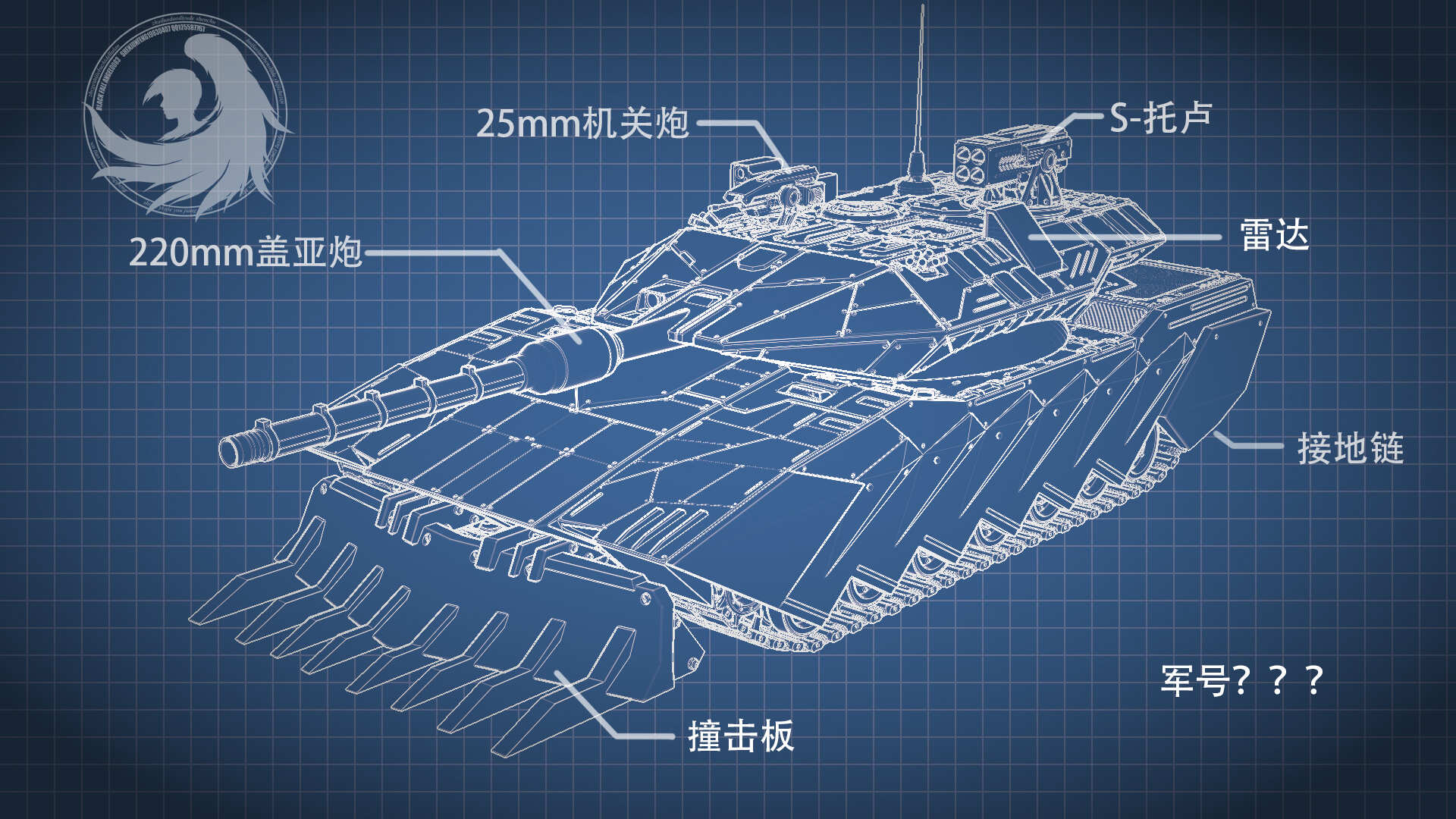 重装机兵红狼壁纸图片