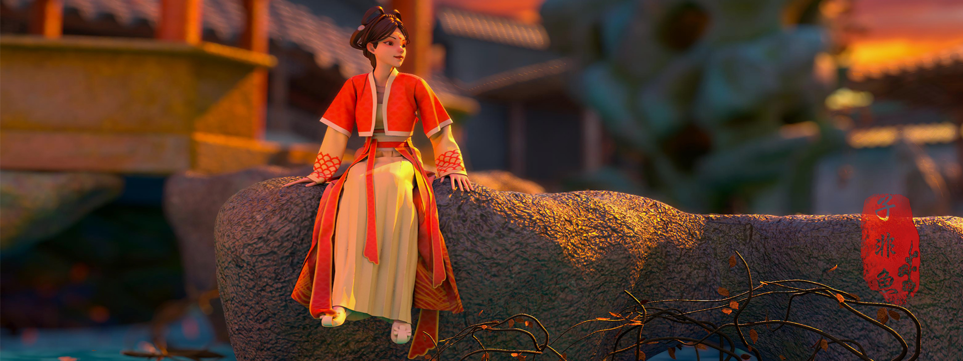 动画短片子非鱼