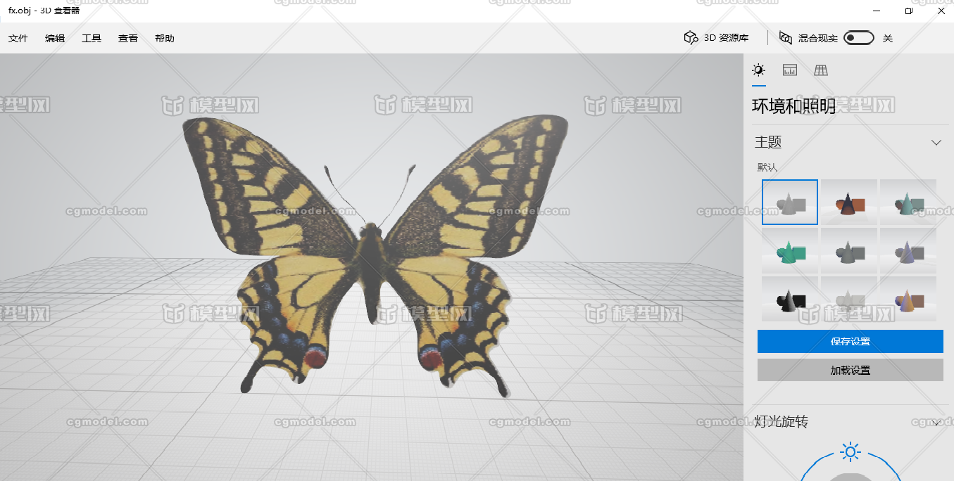 平面蝴蝶模型带贴图个人练习