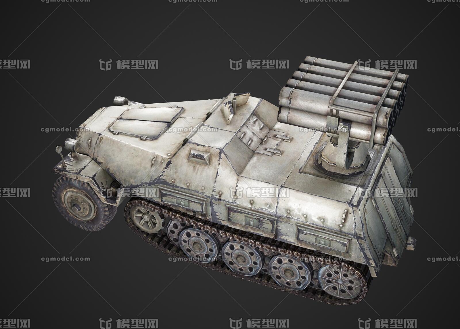 三种涂装pbr二战德国42型自行火箭炮 sdkfz4 装甲车 半履带战车