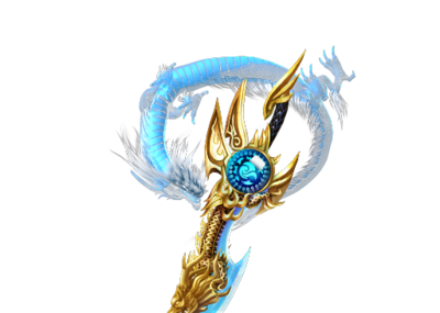 屠龙刀,神龙刀,飞龙刀,飞龙剑,龙王,蛟龙,古代龙,盘龙 ,火龙 ,双龙戏