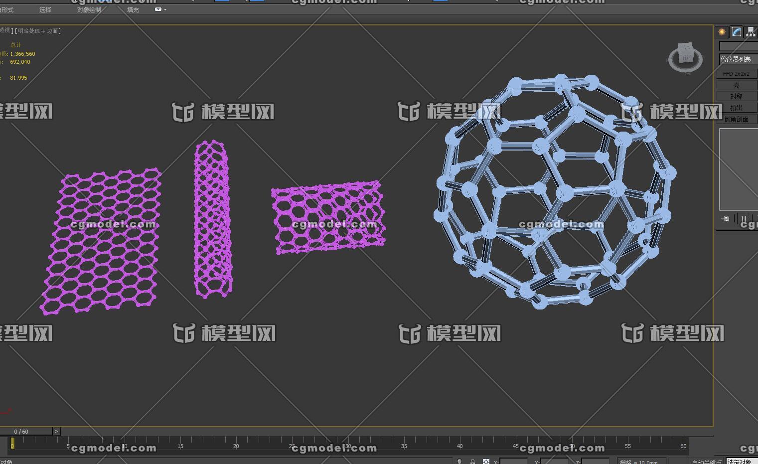 石墨烯,碳納米管,富勒烯 原子結構 模型