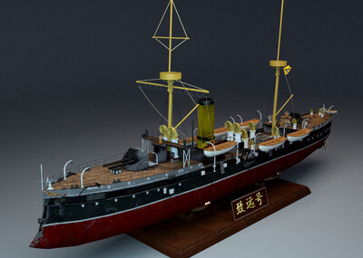 致远号 致远号巡洋舰 北洋水师致远号巡洋舰 致远舰 致远级巡洋舰