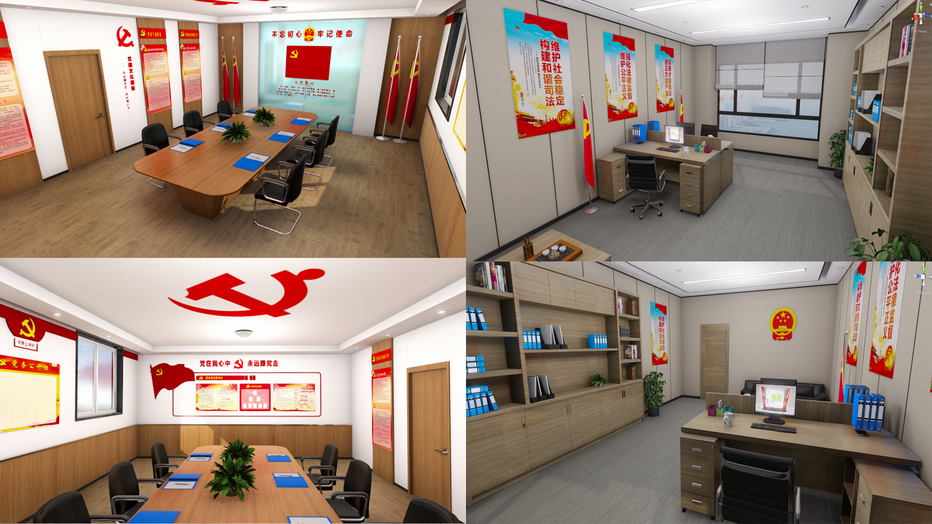 虚拟仿真办公室场景模型 - 场景/空间/建筑 - 作品模型 - CG模型网