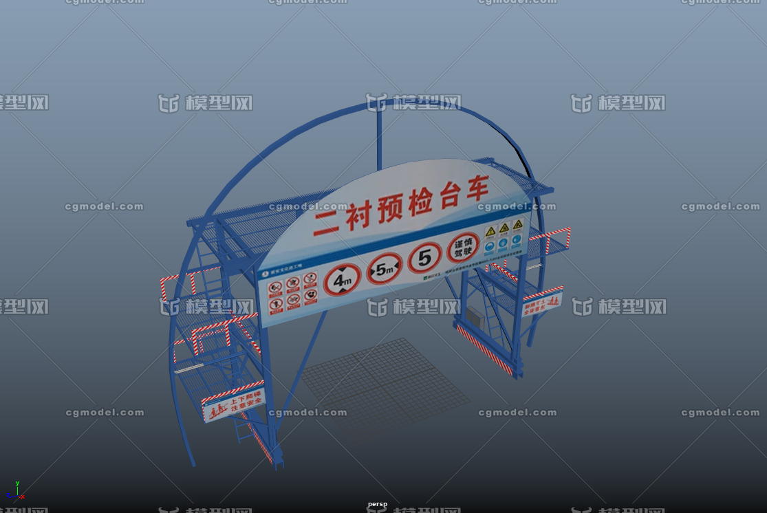 建筑道路工地用二衬预检台车