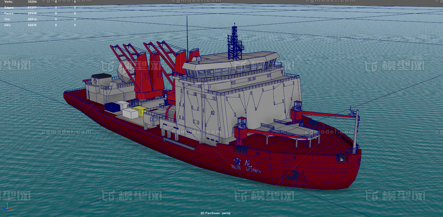 雪龙号极地考察船   中国第三代极地破冰船   科学考察船