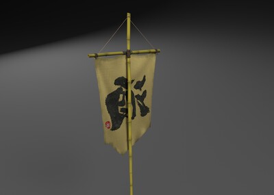 酒幡  幌子  酒旗  饭店幌子  酒馆招牌