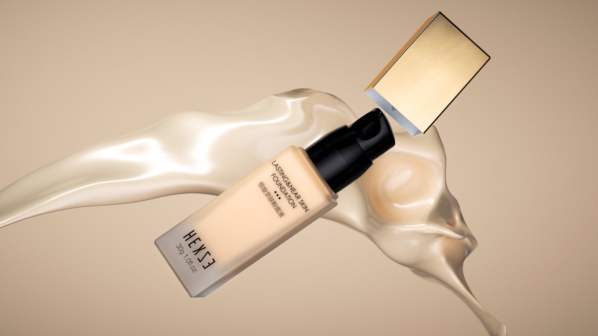 粉底液产品展示