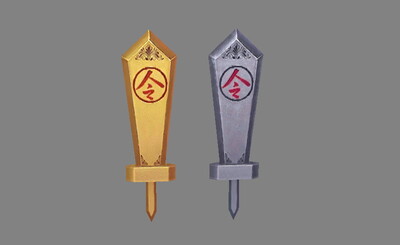 古代令牌低模县衙知府庭审办案结案判决