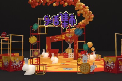 中秋博饼集市dp点 商场美陈 玉兔灯 骰子 博饼碗 气球 海绵池 沙漏