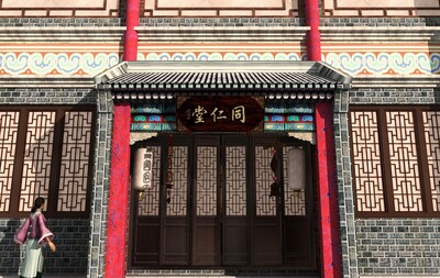 同仁堂药房 中药房 中医问诊 中药 写实古代药店 药铺 中医馆 中药馆