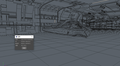 隧道穿梭C4D模型场景模型-科幻场景模型库-Cinema 4D(.c4d)模型下载-cg模型网