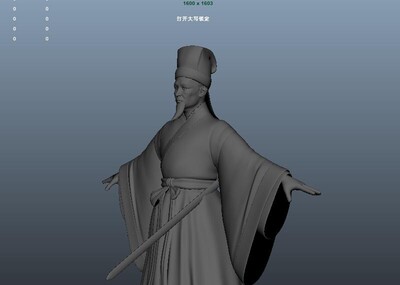 古代官吏服饰,通天冠,长冠,古代影视动画_ttimu作品