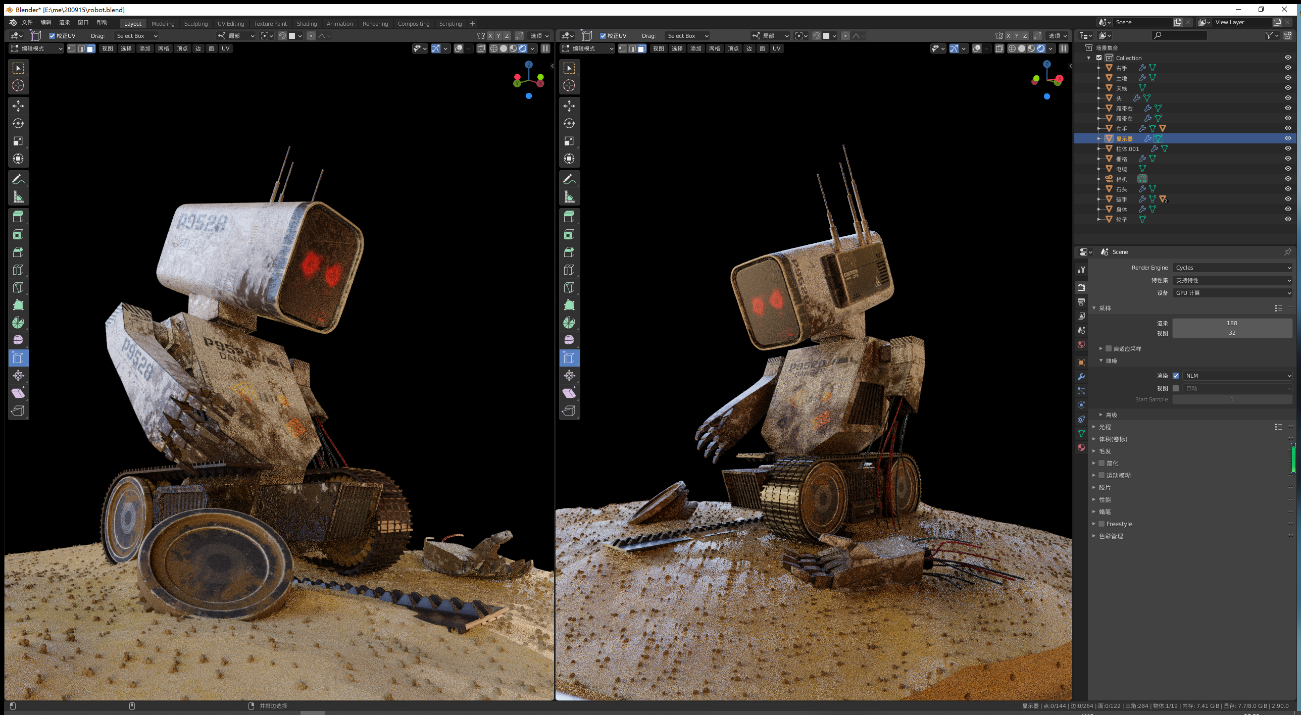 一个已经损坏的小机器人 - blender