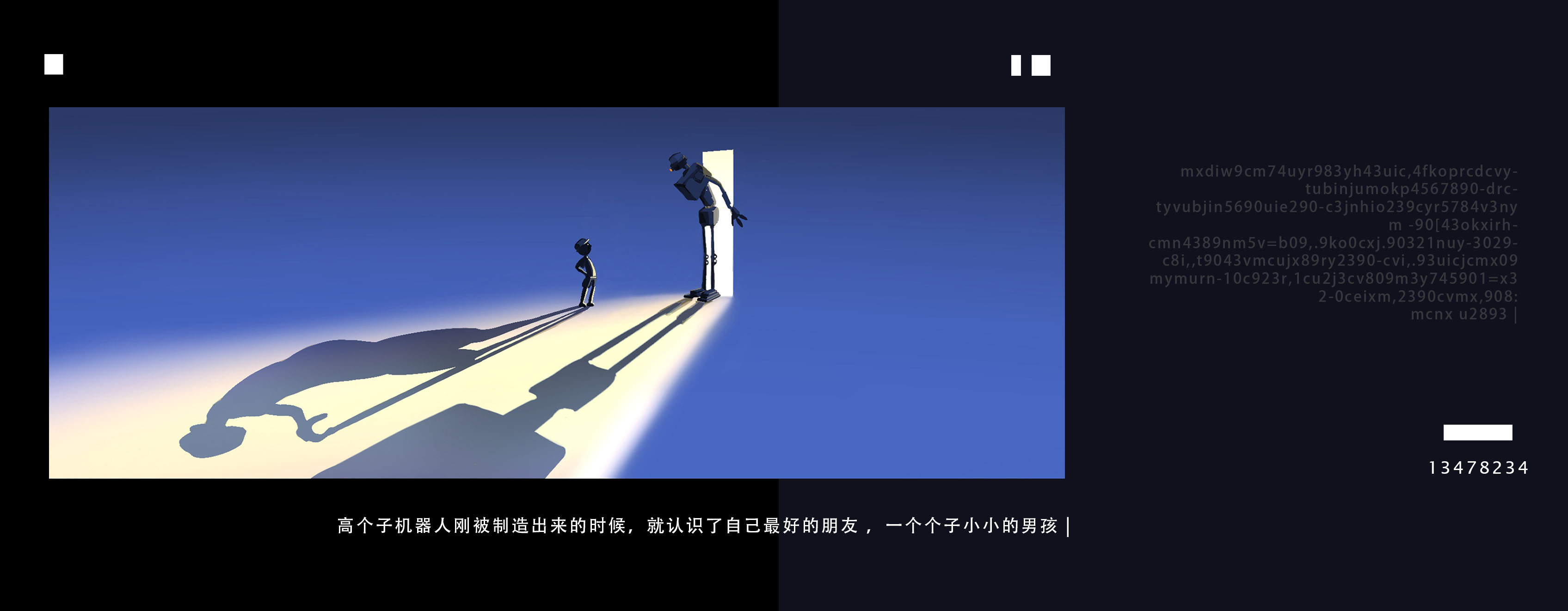 极简风格化插画 | 不理解死亡的机器人(上篇)