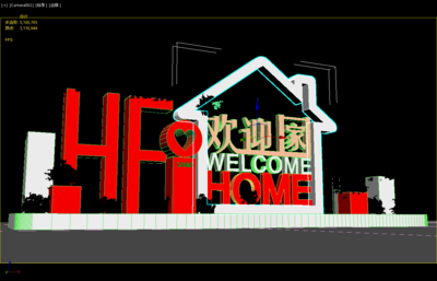 美陈欢迎回家堆头小景花艺