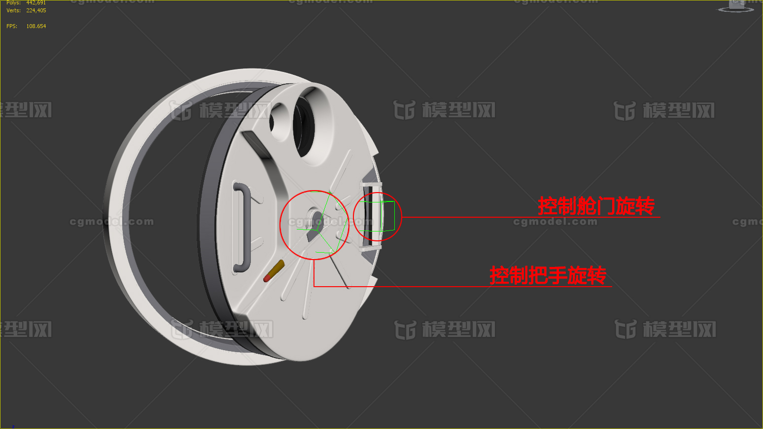 门,舱门,太空舱门,圆形舱门