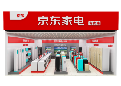 京东家电京东专卖店